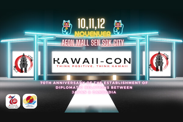 11月10日〜12日｜カンボジア初の『KAWAII-CON』開催