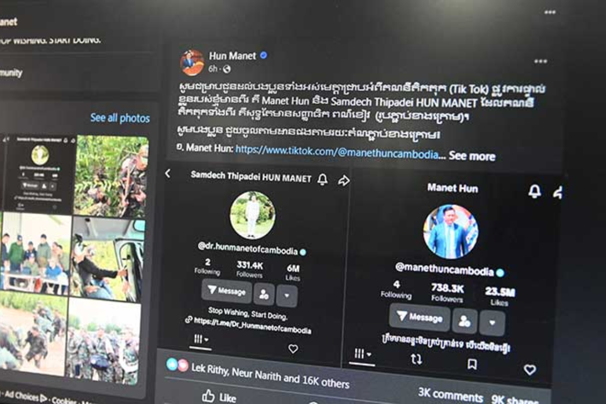 フン・マネット首相、個人TikTokアカウント開設