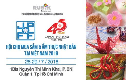 ホーチミンで日本製品紹介イベント開催へ
