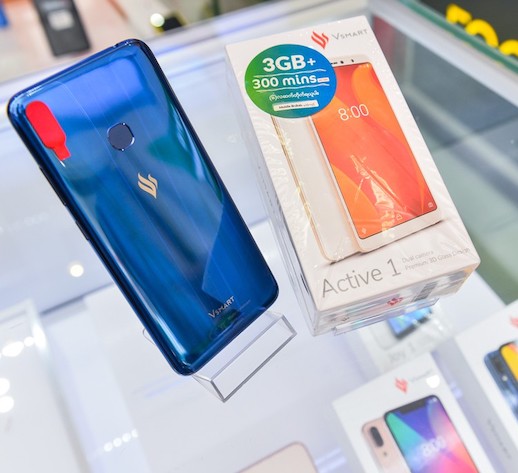 ビングループ、ミャンマーでスマートフォンの販売開始