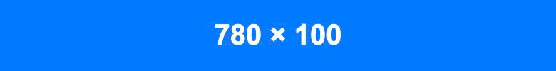 Banner 2