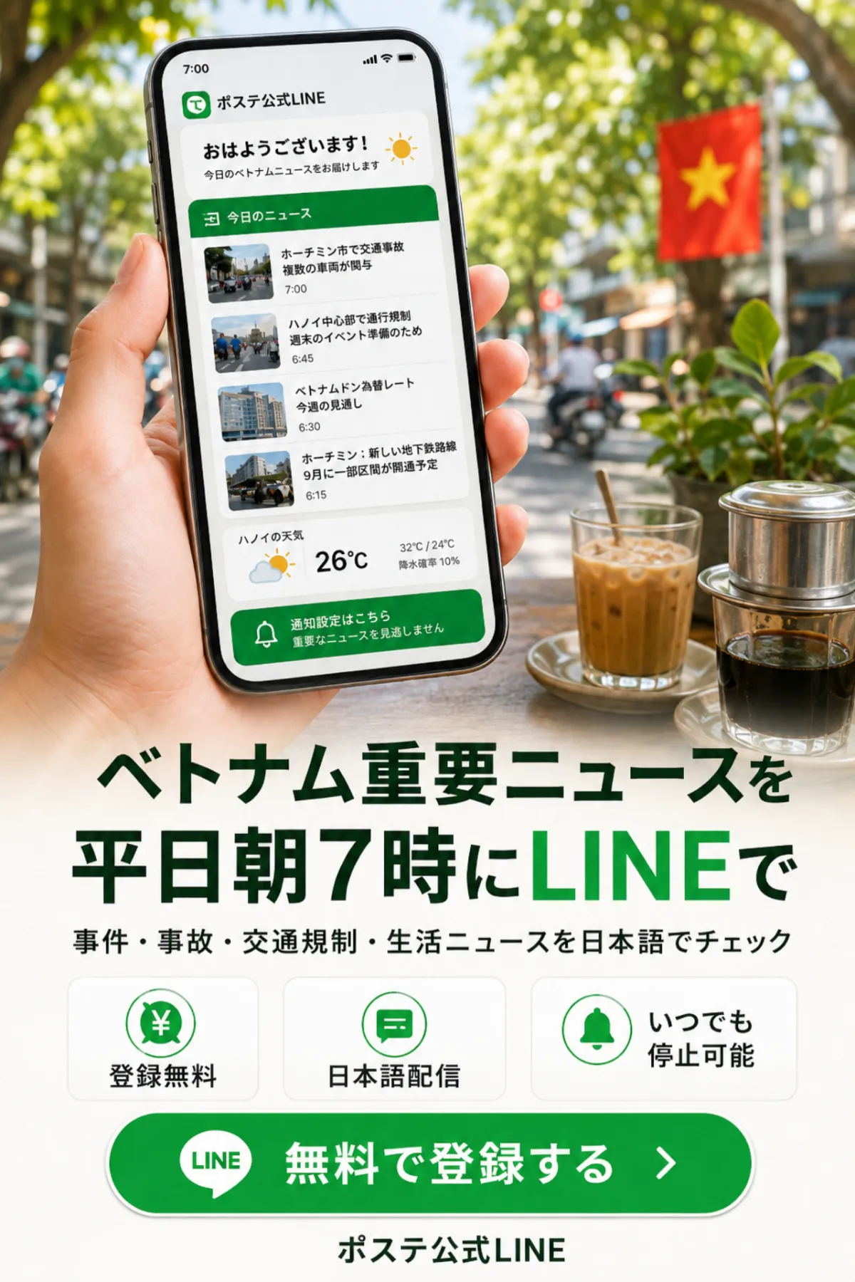 Popup mobile