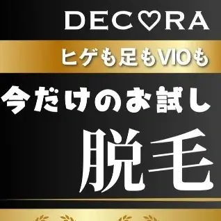 お試し脱毛1回20万ドン〜