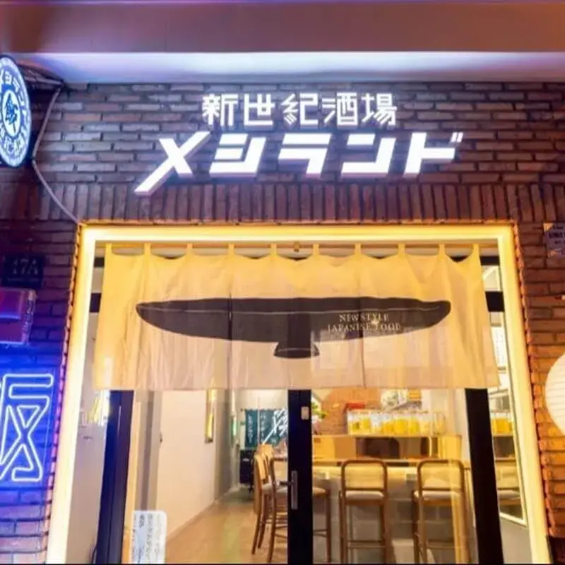 飲み放題コース10万ドンOFF