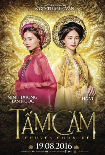映画「Tam and Cam」 予告編リリース