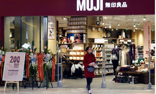 無印良品、ベトナムへ進出