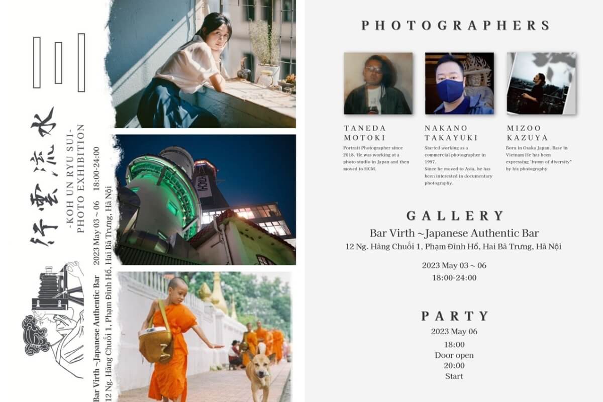 ついにハノイで開催！日本人写真家3人による展覧会「行雲流水」