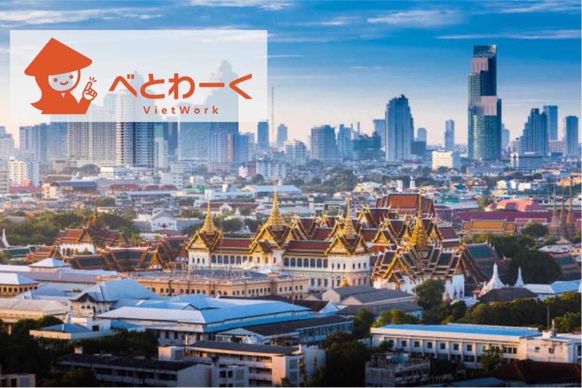 《タイでの転職希望者必見》「べとわーく」がタイに事業進出！