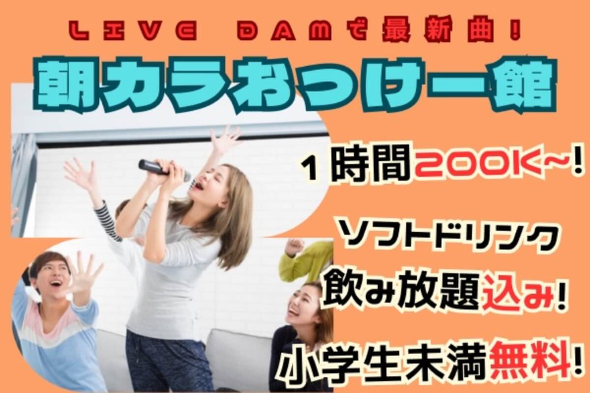 24年5月｜ハノイの歌好きに朗報‼ リンランにカラオケボックスが登場✨