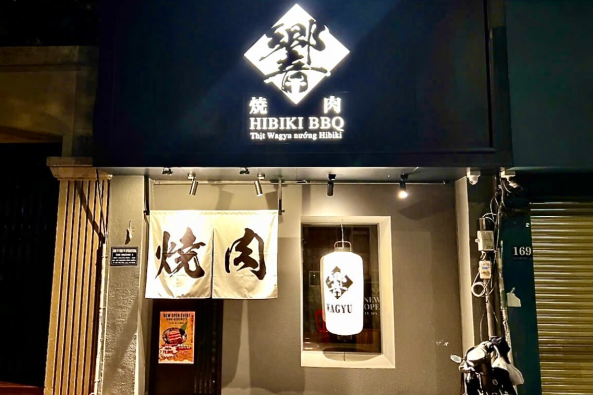 焼肉響の和牛焼肉