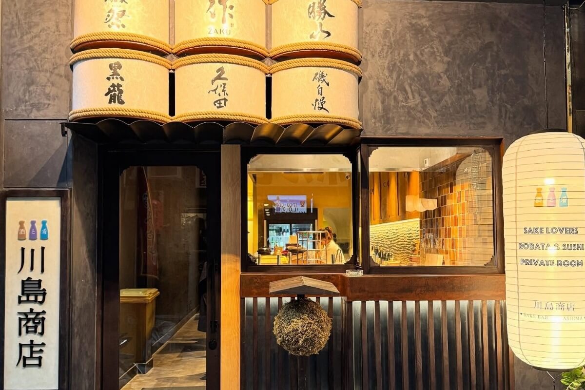 25年7月｜接待にも最適な本格炉端焼き「酒と肴と個室 川島商店」