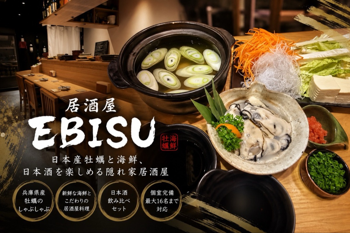 ハノイの居酒屋EBISUがファンケービンへ移転!日本産牡蠣と海鮮、日本酒を楽しめる隠れ家居酒屋
