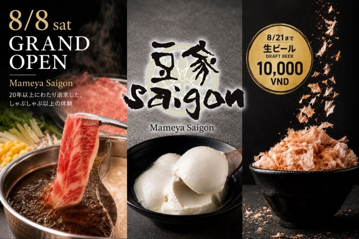名古屋発「Mameya Saigon」が8月8日オープン! 手作り豆腐と本格しゃぶしゃぶを堪能