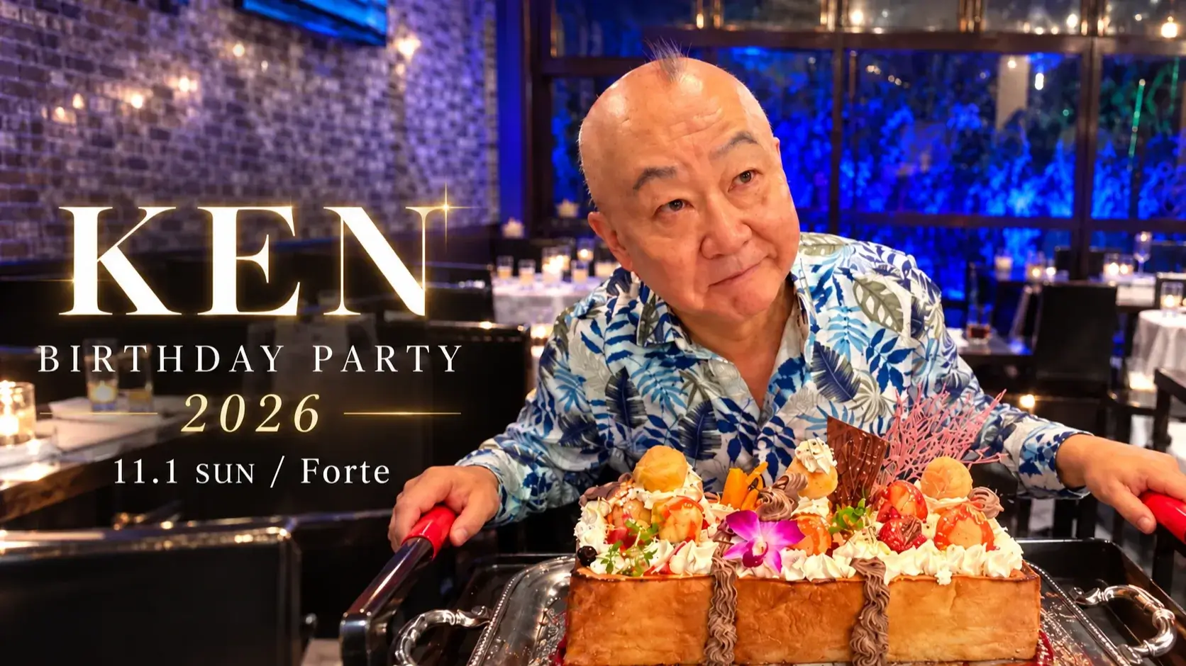 フォルテでKENさん誕生日パーティー開催！11月1日は飲み放題でお祝い