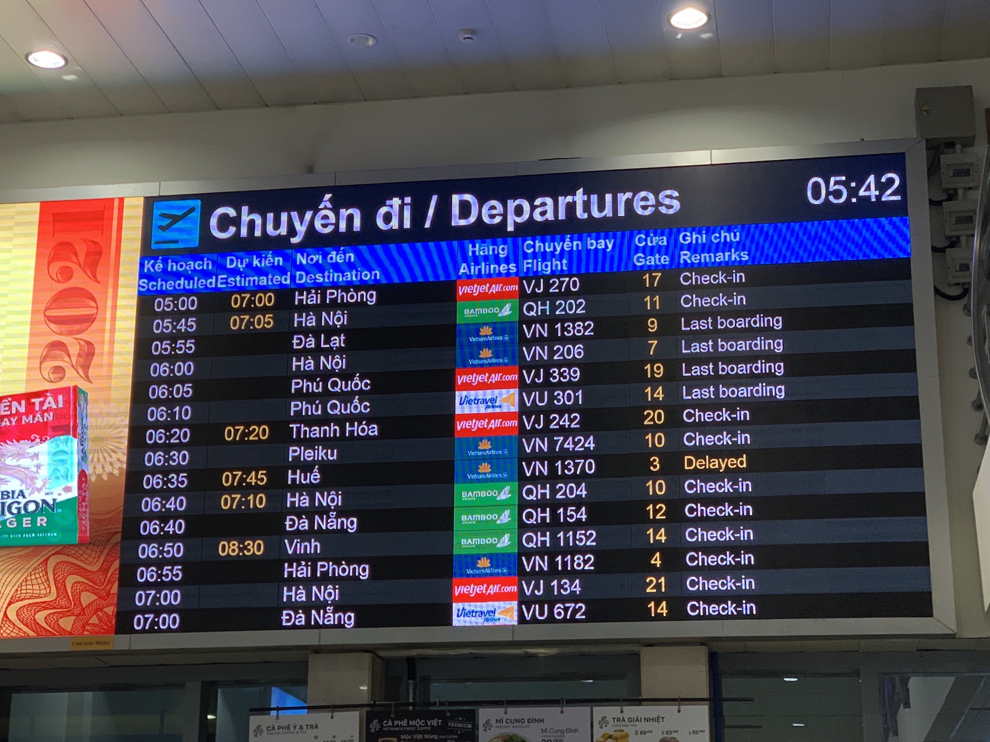 ベトトラベル航空の便名が表示される
