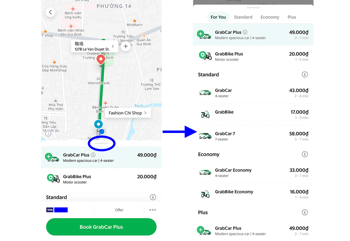 GrabCarやGrabBikeなど車種と料金を選択する画面