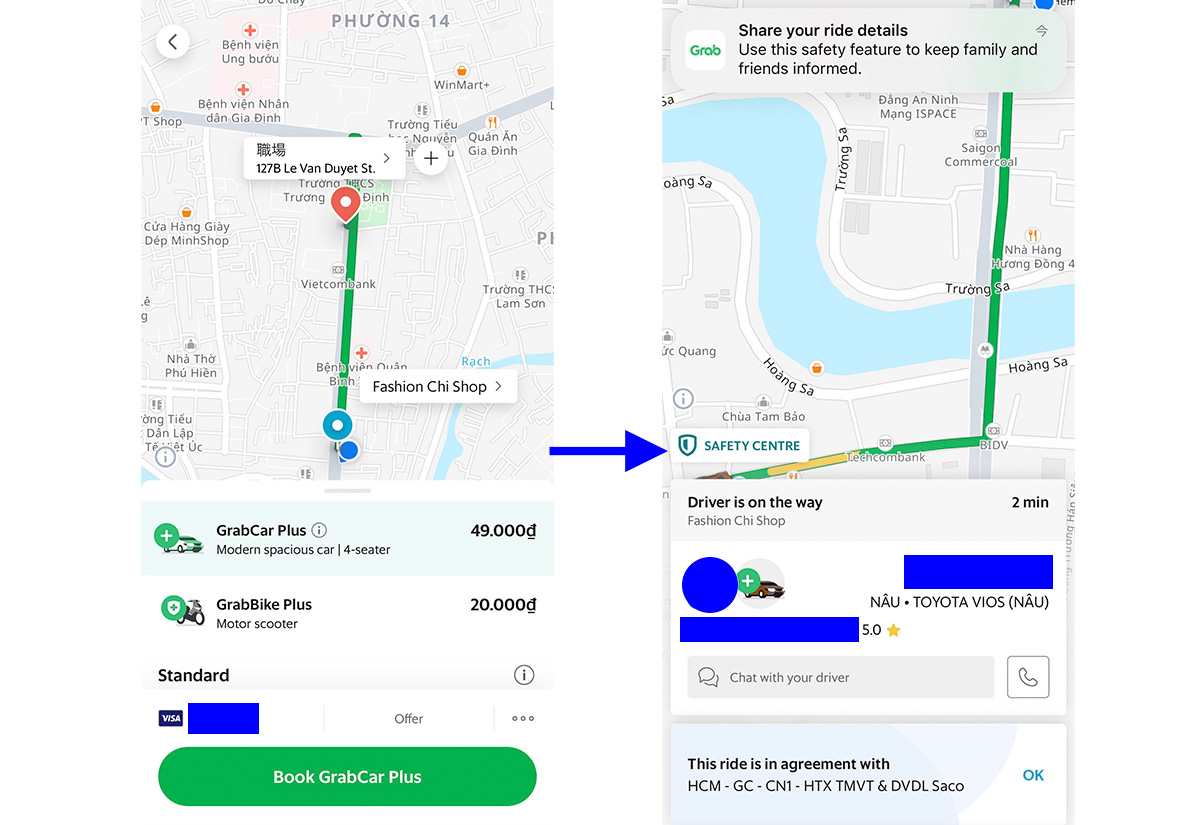 Grabでドライバー名や車両情報を確認する画面