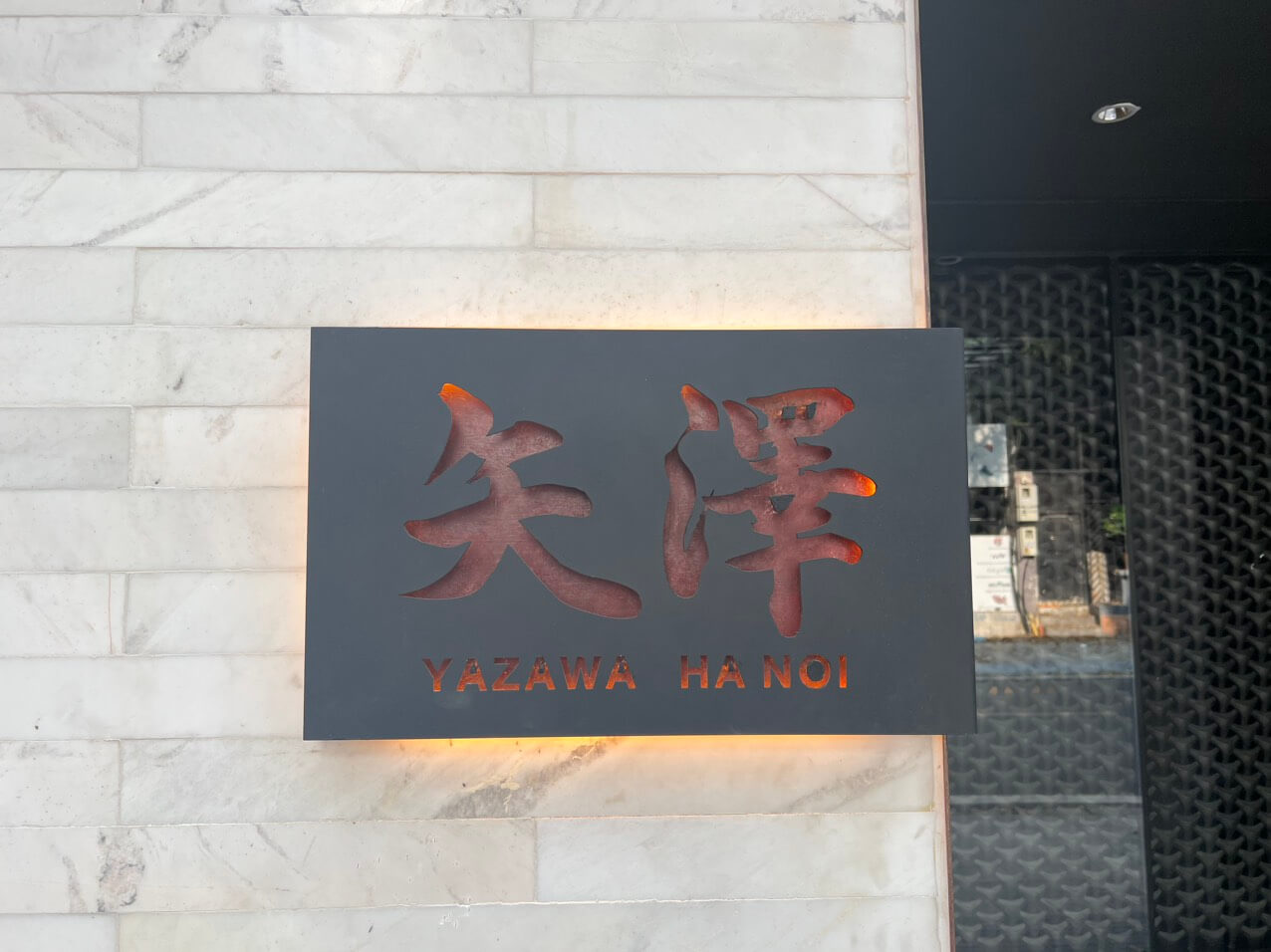 矢澤ハノイ・ランチ：店舗看板