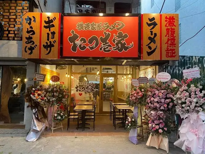 横浜家系ラーメンたつ壱家の公式Facebook画像