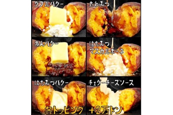 豊富なトッピング