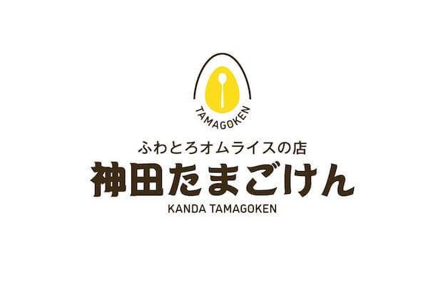 注文方法