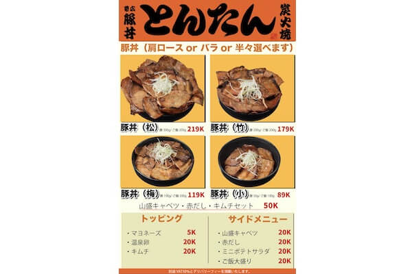 お好みのサイズが選べる