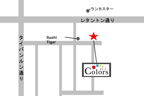 お店へのアクセス。