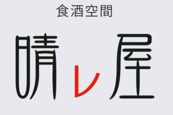 日本向け製品がリーズナブルに