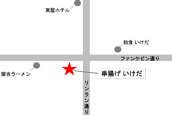 店舗へのアクセス
