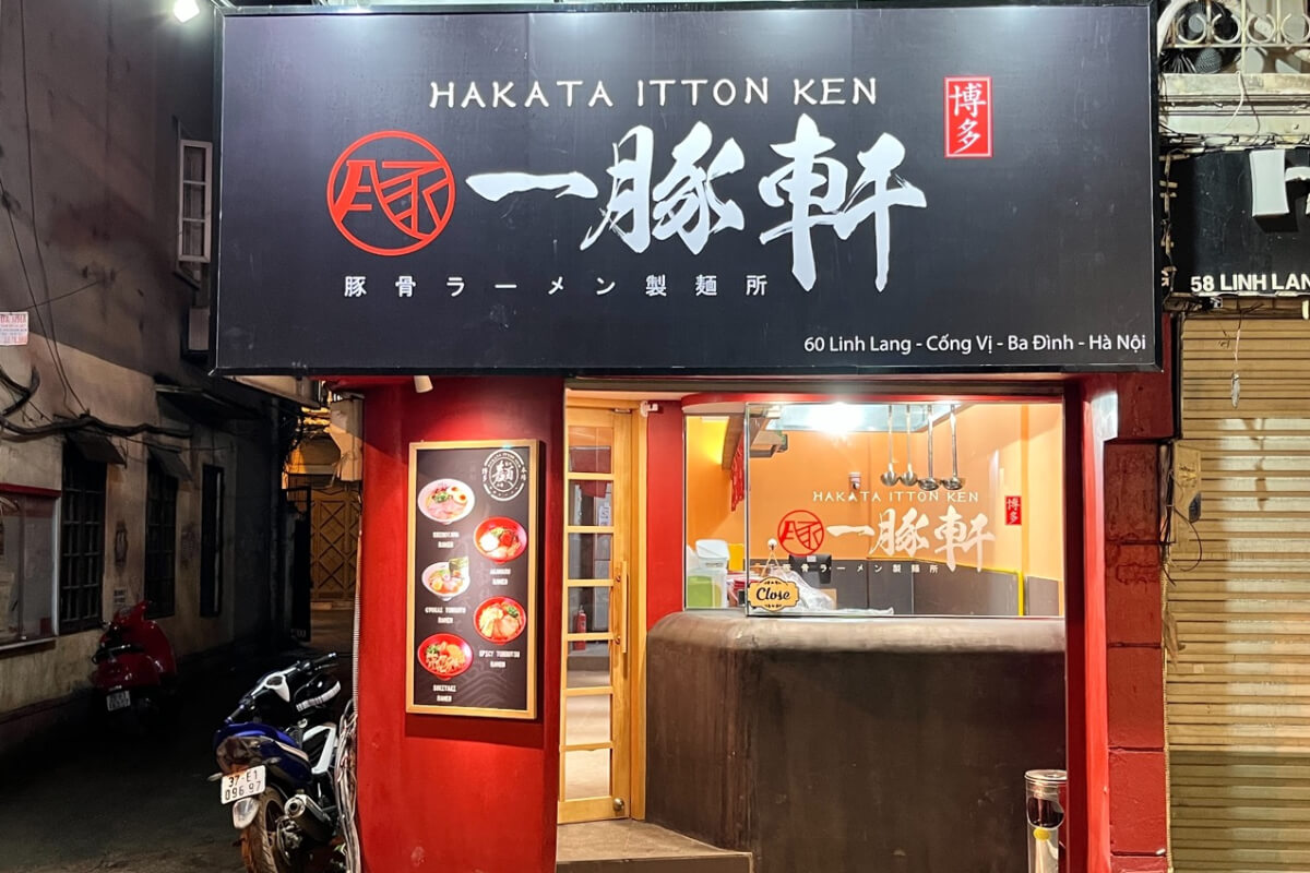 【2023年2月】リンランにラーメン店「博多 一豚軒」がオープン！！