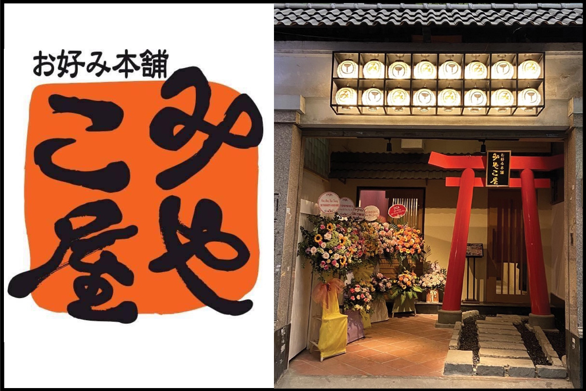 【2023年3月】HCMで人気のお好み焼き「みやこ屋」がリンランにオープン！