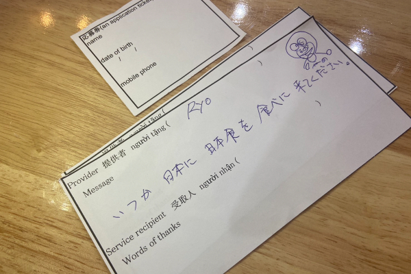 素敵な取り組みも