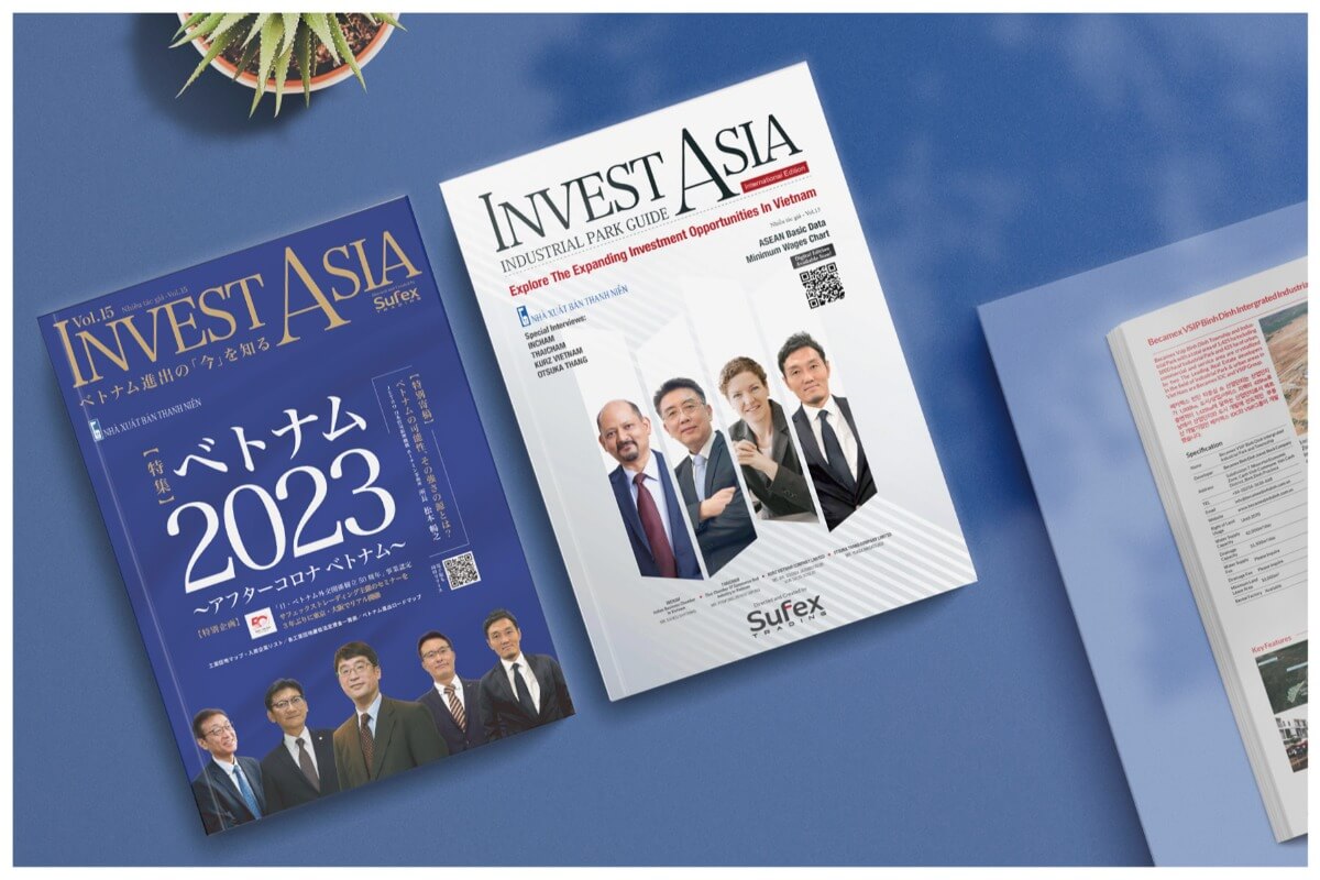 第15号発刊｜ベトナムビジネス・工業団地情報「インベストアジア」