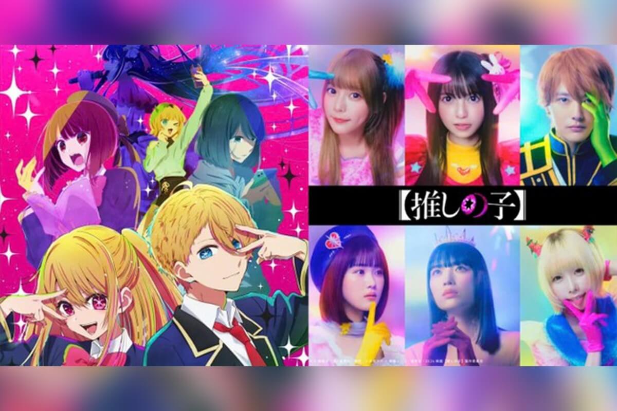 【推しの子】The Final Act、4月18日からベトナム公開