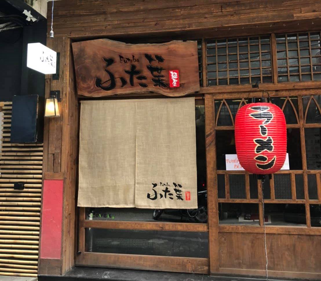 ラーメン「ふた葉」がホーチミンにオープン