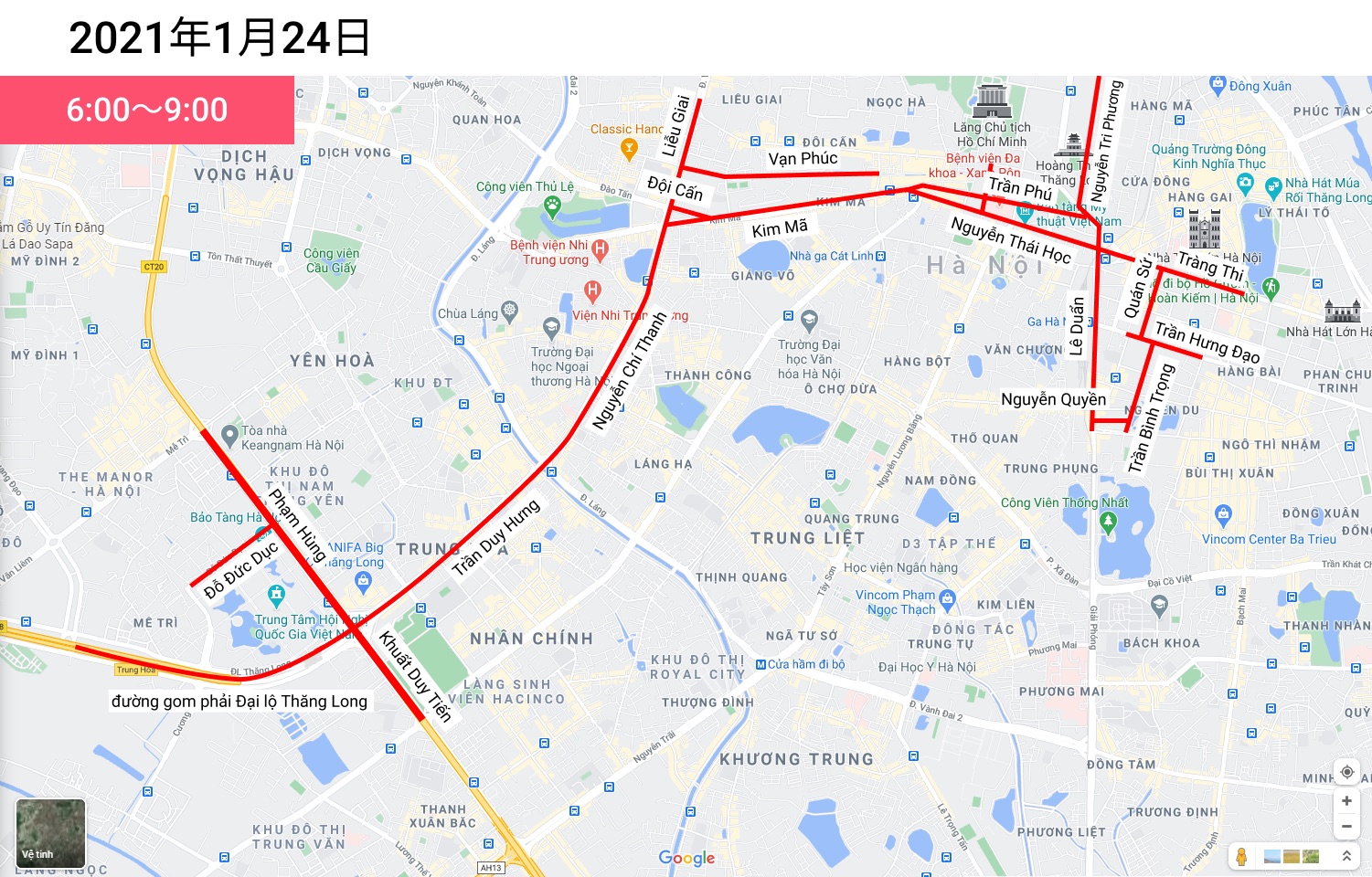 1/24からベトナム全国共産党大会でハノイ市内で大規模交通規制