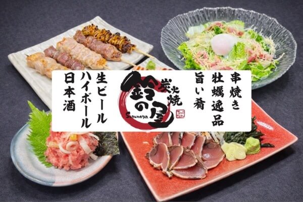 ハノイ・リンランの炭火焼 鈴の屋｜深夜2時まで使える注目居酒屋