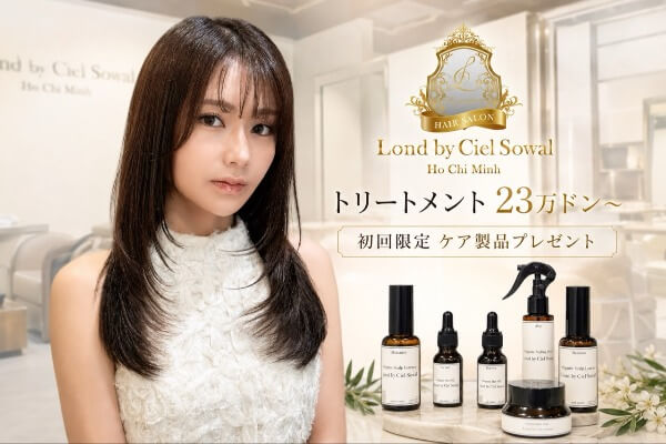 ホーチミンで髪質ケア｜Londはトリートメントが23万ドン〜！初回はケア製品もプレゼント