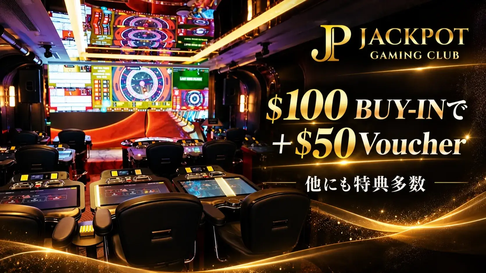 新規特典あり！ハノイ「JACKPOT」で最大$2,000のLucky Draw