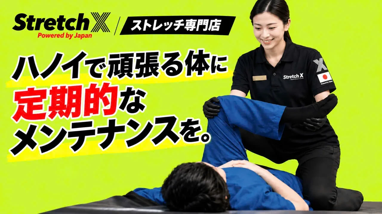 まずは体を整える新習慣|ハノイのストレッチ専門店「Stretch X」