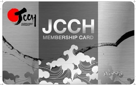 CARE1 JCCHカード提示で健康診断10%OFF