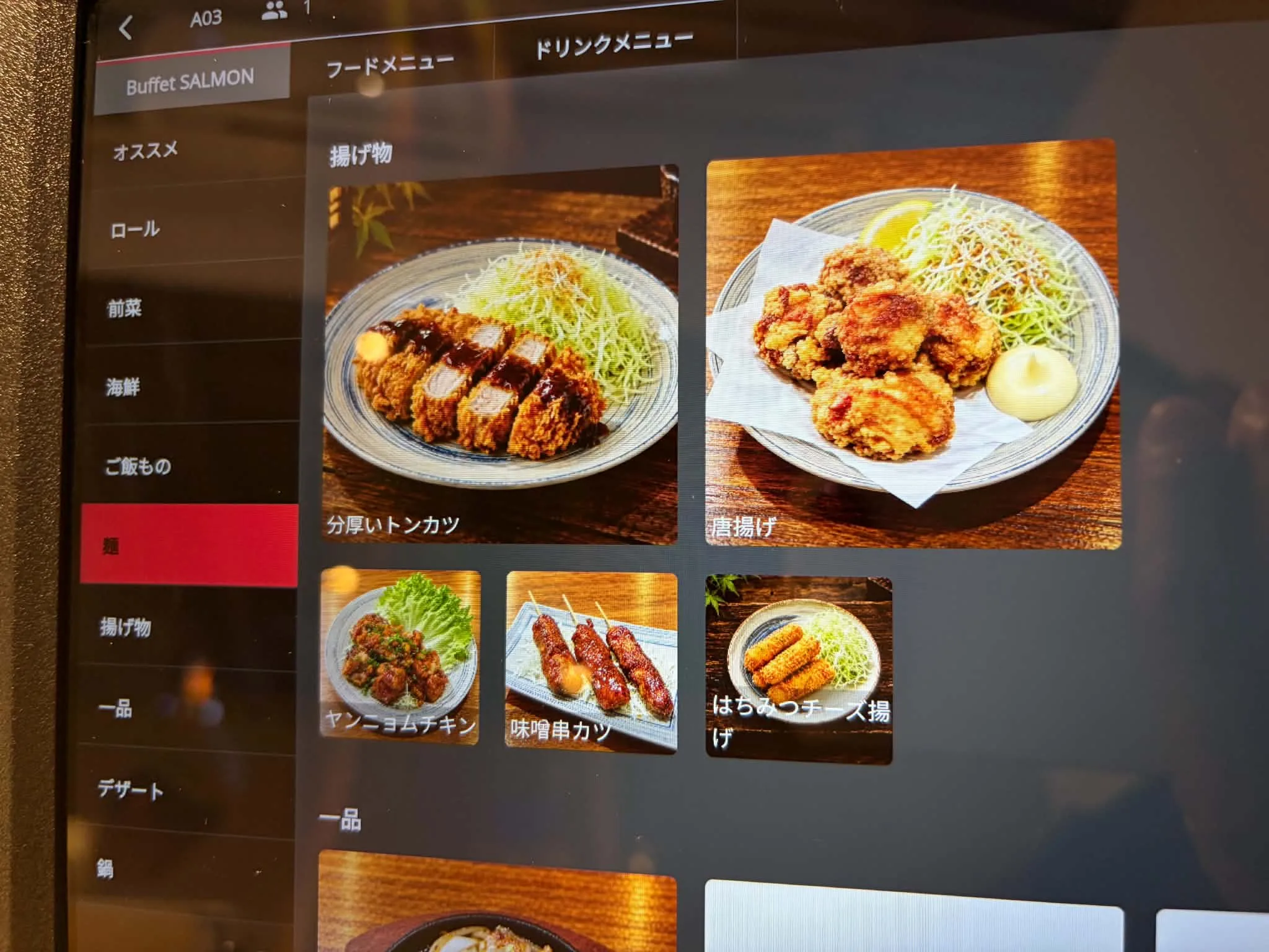 Wac&aacute; Sashimi restaurantのタブレット式オーダービュッフェ