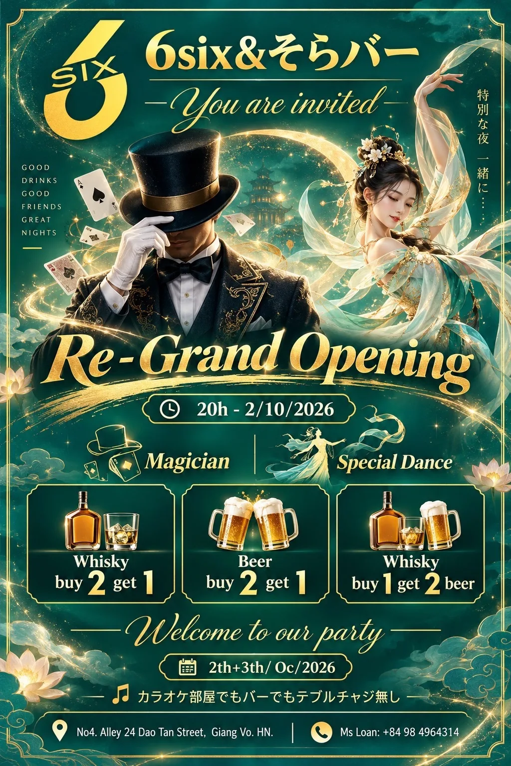 6Six＆SORA Re-Grand Opening 2026年10月2日