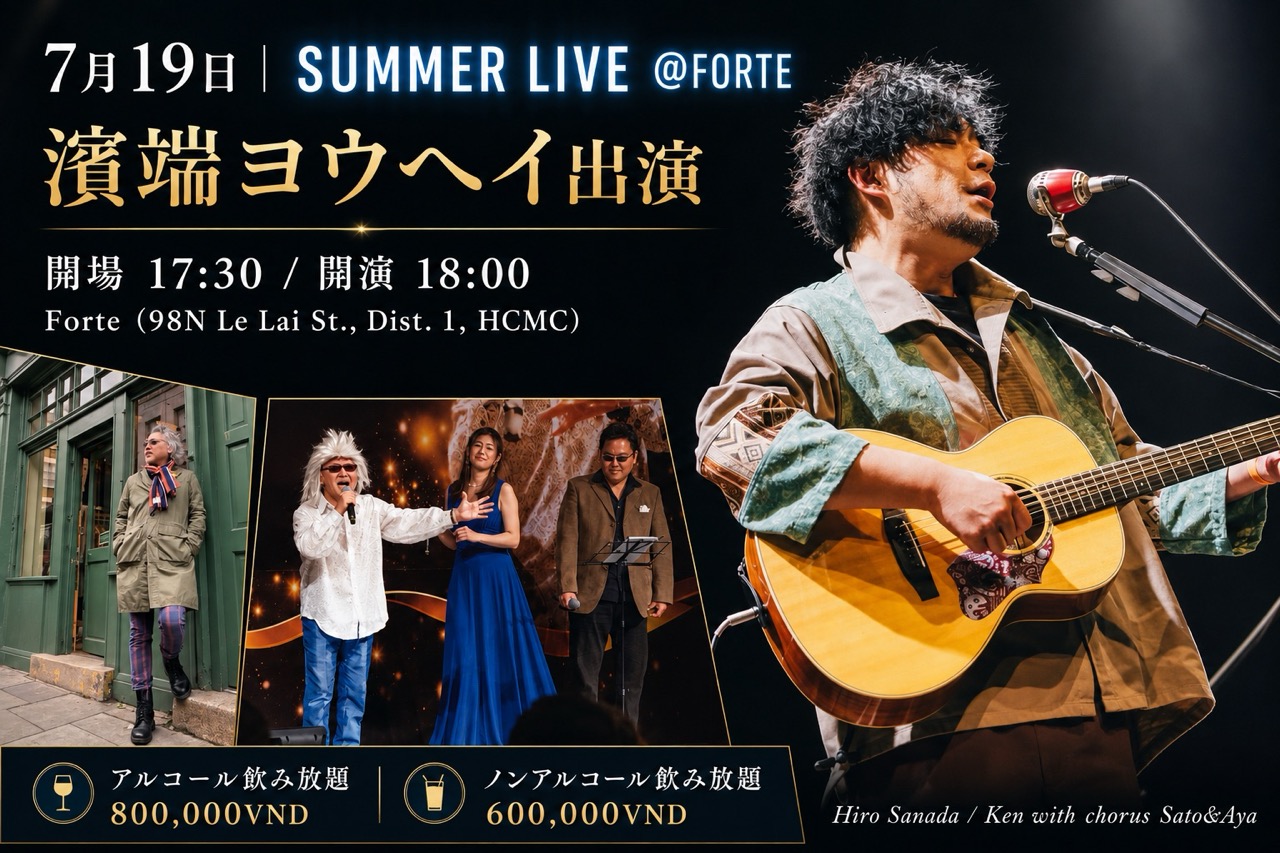 ルージン（L'Usine）フーミーフン店