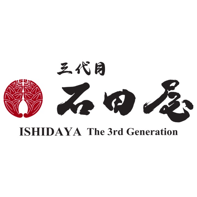 三代目石田屋/ISHIDAYA The 3rd Generation