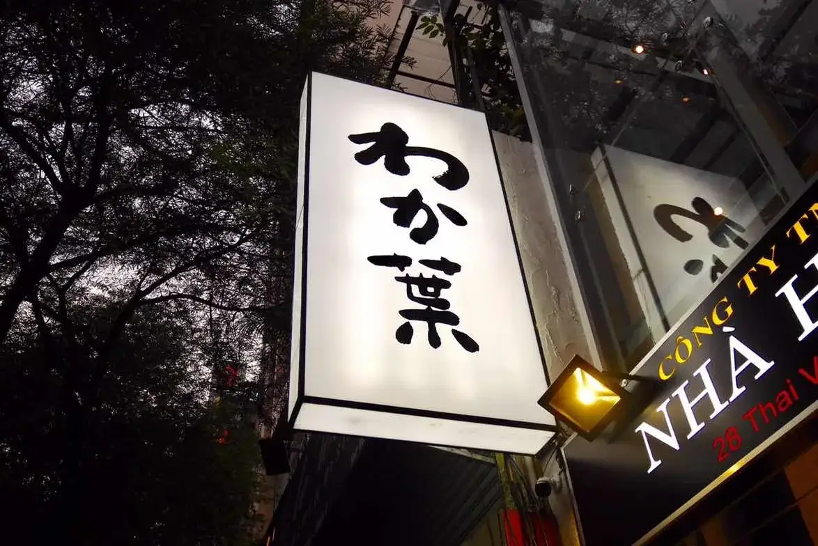 ホーチミン1区・タイバンルン通り|深夜2時まで営業