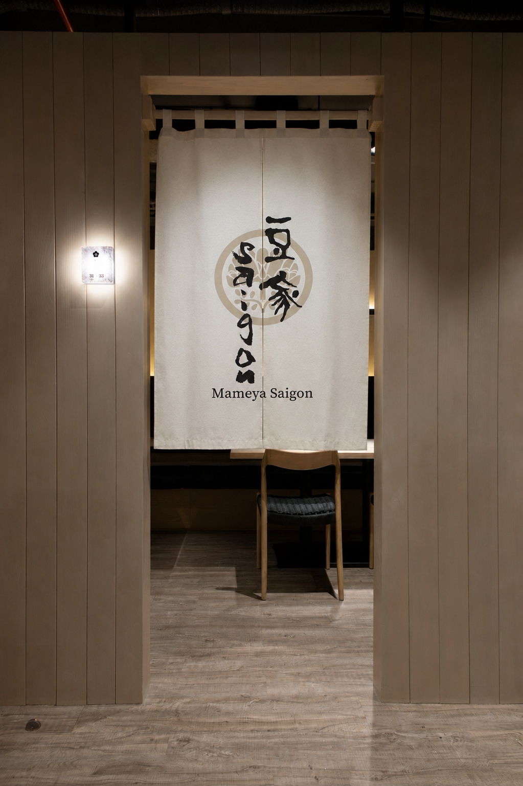 Mameya Saigon（豆家サイゴン）