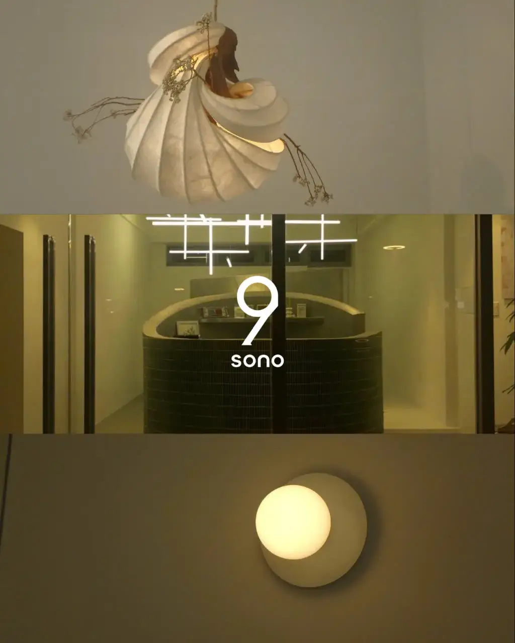 9nine hair salon/sono