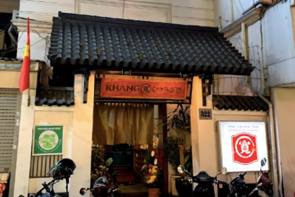 寛（Khang）