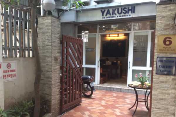 ヤクシセンター（Yakushi Center）